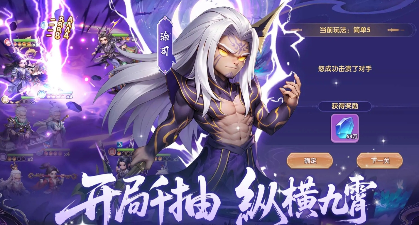 仙逆H5游戏还能玩吗 仙逆H5游戏盘点截图