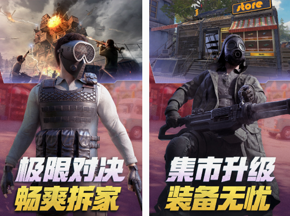第一人称射击游戏有哪几款 2025流行的第一人称射击游戏手机版介绍截图