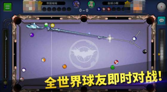 2025台球游戏哪个好玩