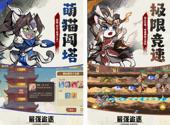 4人榜单5有哪几款 2025经典的4人小游戏before_1截图