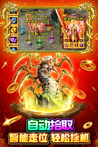 战火英雄手机版下载正版