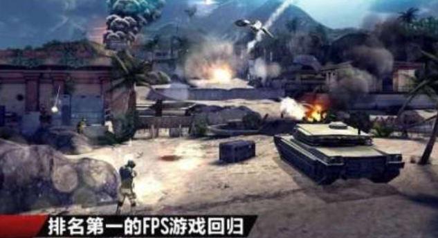 10大不用网络离线射击游戏下载榜单 火爆的的射击游戏排行2025截图