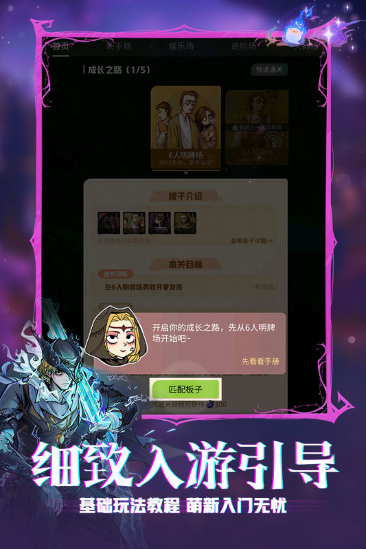 热门的七个人聚会游戏合集