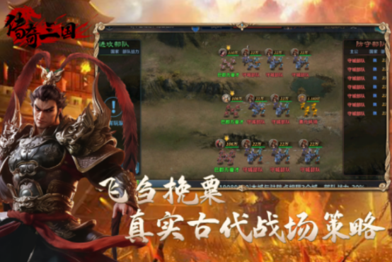 火爆的造兵建房子打仗的游戏在哪里下载