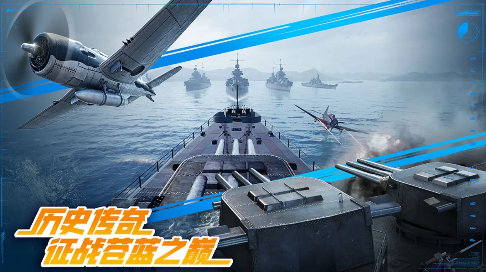关于二战的游戏有哪些2025