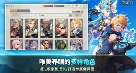 养老婆的二次元游戏手机版盘点2025 能够养老婆的二次元手游汇总截图
