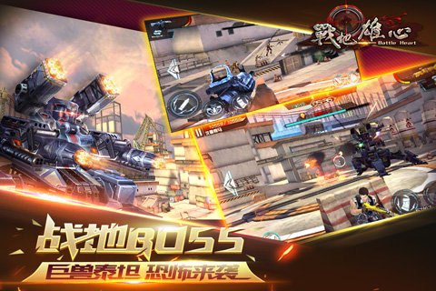 火爆的的枪战游戏下载推荐 2025有趣的枪战游戏分享截图