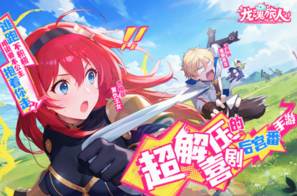 游戏手机版热度榜单合集 2025必玩的手游安卓下载分享截图