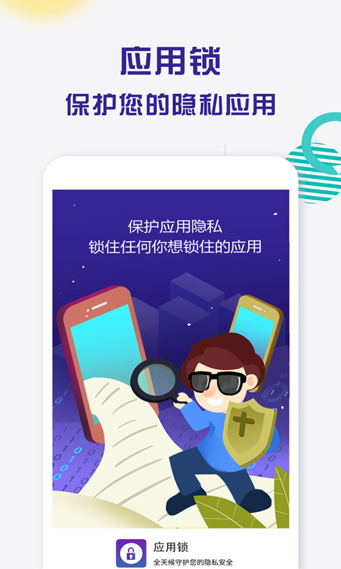 加密软件有哪几款实用的 好用的加密软件下载分享