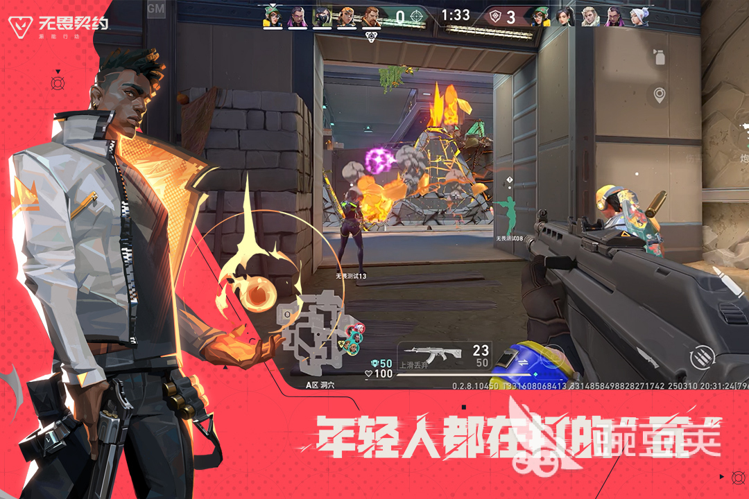 2025火爆的集体游戏分享 适合多人同乐经典不腻的聚会游戏榜单截图