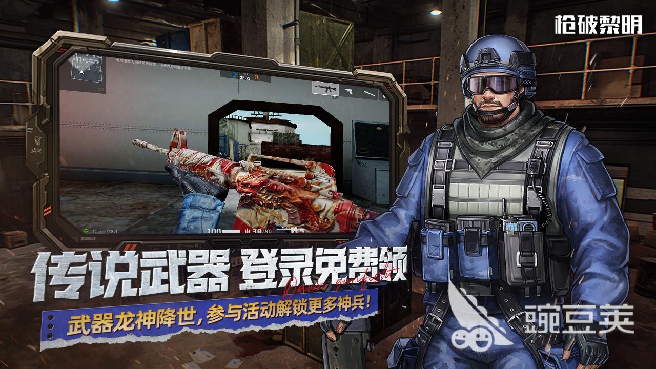 2026流畅枪械游戏分享 人气高、优化好、射击体验顺滑的枪战游戏合辑截图