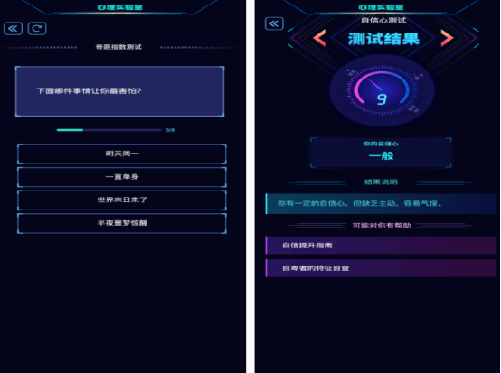 免费的心理游戏在哪里下载