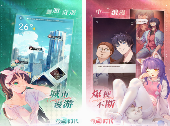 不用钱的乙男游戏有哪几款 2025高人气乙男游戏下载分享截图