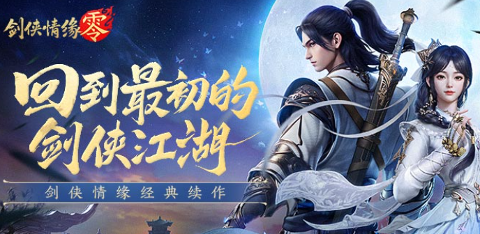 好玩的手机网游3d前五名