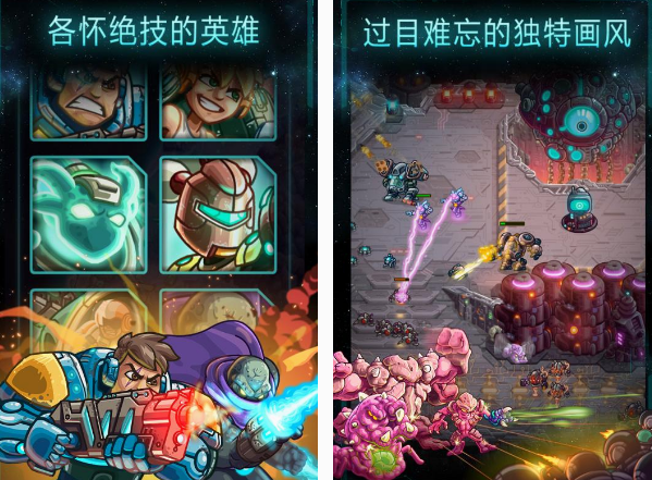 即时战略游戏有哪几款 2025耐玩的即时战略游戏手机版分享截图