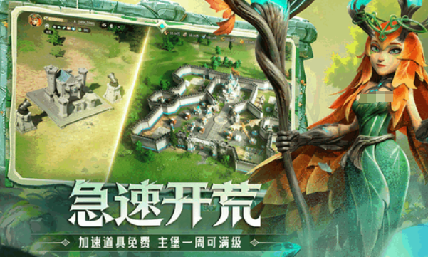龙石战争体验服内容 龙石战争预约渠道截图