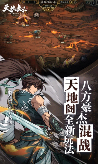 受欢迎的紫龙游戏有哪些