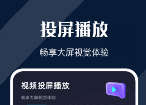 影视合辑不用钱追剧app下载 实用的影视追剧APP分享