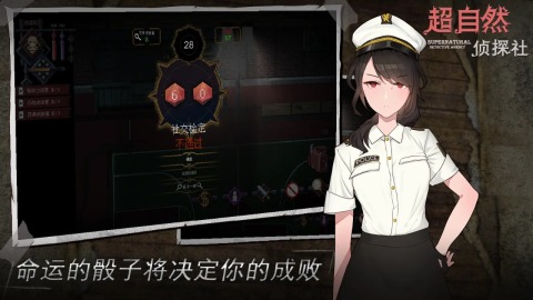 火爆的的福尔摩斯游戏有哪几款 流行的福尔摩斯游戏榜单2025截图