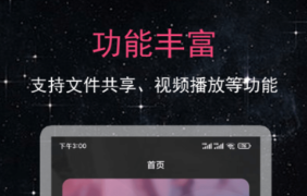 影视合辑app下载有哪几款 火爆的的影视APP分享