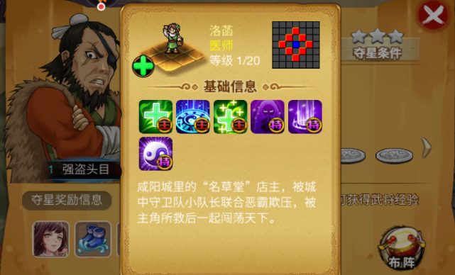 优质的将棋类手游排行榜2025