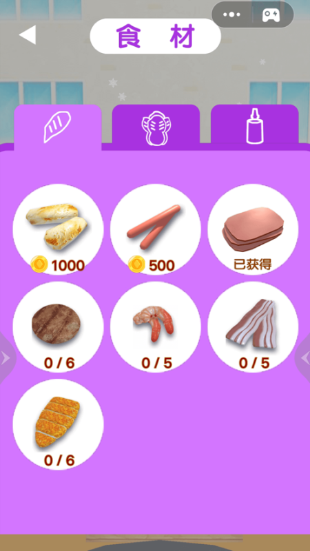流行的煎饼果子游戏榜单合集 2025有意思的煎饼果子游戏有什么截图