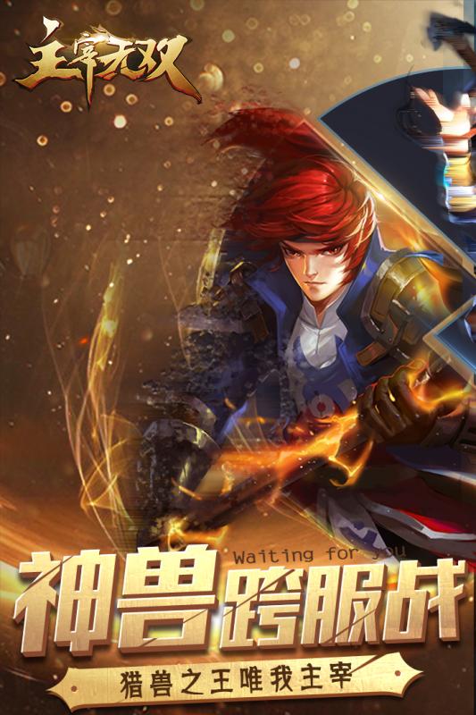 流行的卡牌的对战榜单9before_1 2025高人气的卡牌手游有哪几款截图