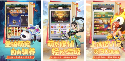 哪个回合制网络游戏好玩 必玩的回合制游戏推荐2025截图