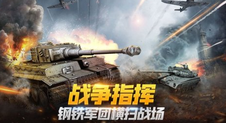 横版射击手机游戏下载介绍2025