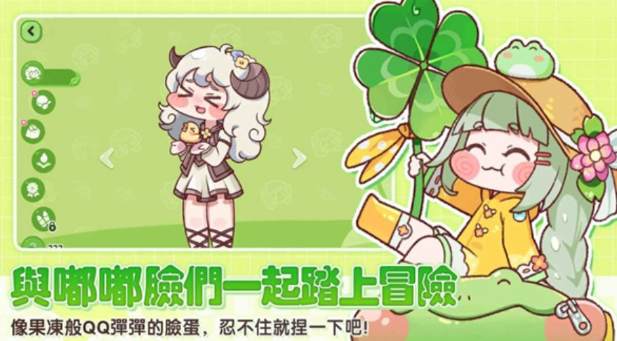 嘟嘟脸恶作剧国服预约地址盘点 嘟嘟脸恶作剧国服不用钱预约链接