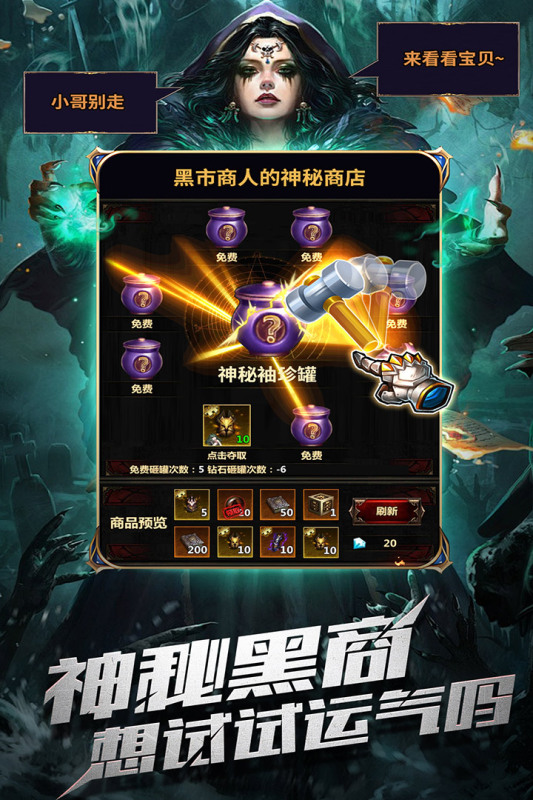 有什么榜单3游戏手机版分享一下 2025经典的手游before_1截图
