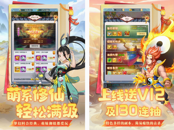 rpg类型游戏有没有 不用钱的rpg类型游戏合辑2025截图