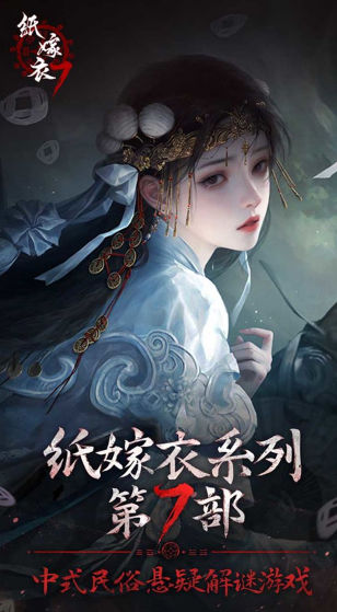 十款耐玩不用网络解谜游戏有哪几款 2025受欢迎的单机解谜游戏手机版推荐截图