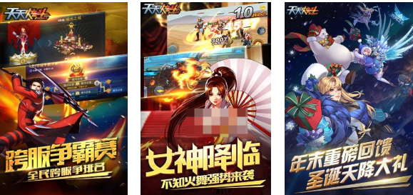 人气较高的天天手游下载推荐
