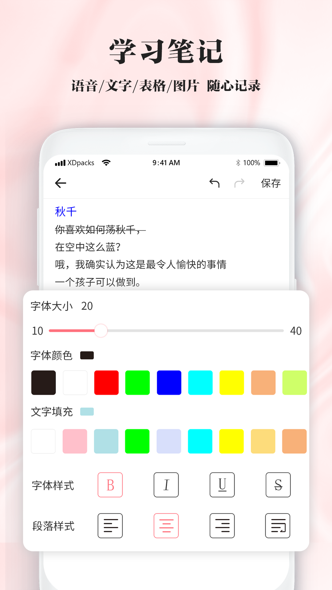知识管理软件榜单合集8 实用的知识管理软件before_2
