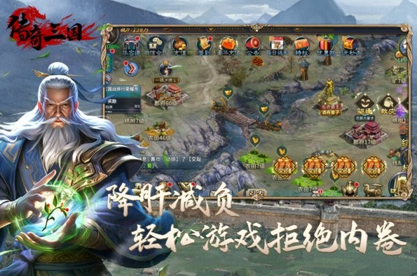 slg游戏榜单合集TOP10有哪几款 2025耐玩的策略手游安卓下载推荐截图