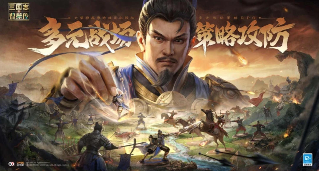 新三国志曹操传游戏是网络游戏还是不用网络 新三国志曹操传游戏盘点