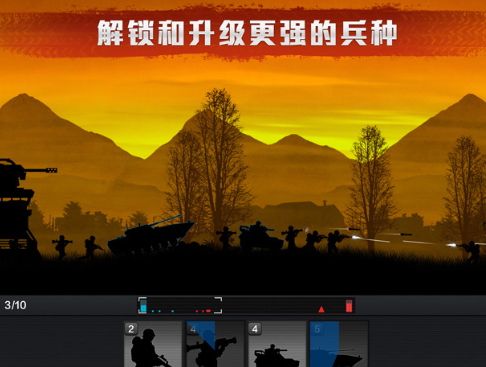 前线战争游戏有哪几款盘点2025 有意思的前线战争游戏汇总