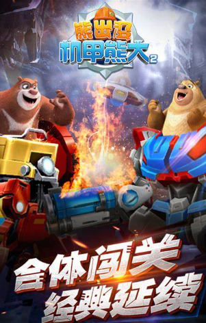 适合八岁孩子玩的游戏有哪些介绍2025