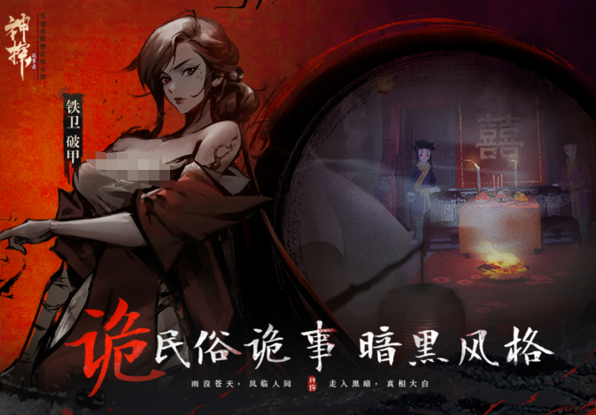 神探诡事录探案能力怎么用 神探诡事录探案能力盘点