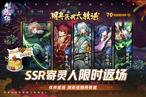 2025人气最高的仙侠手游有哪些