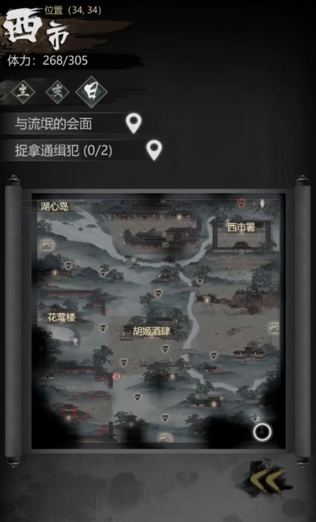 神探诡事录探案能力怎么提升 神探诡事录探案能力提升方式盘点截图