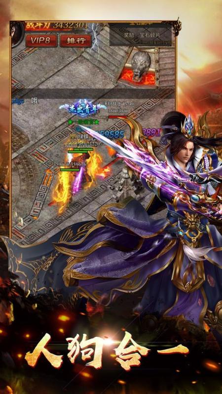 2025受欢迎的传奇单职业手游哪里下载