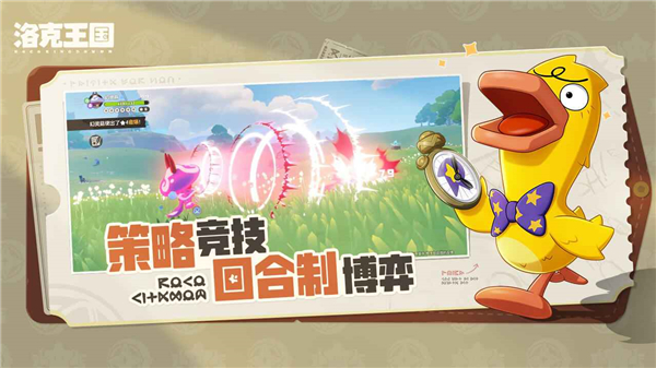 洛克王国世界冰龙盘点 洛克王国世界冰龙教程