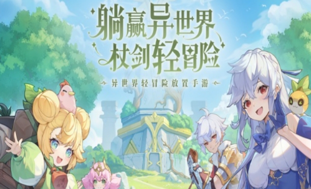 杖剑传说开服时间盘点 杖剑传说什么时候开服