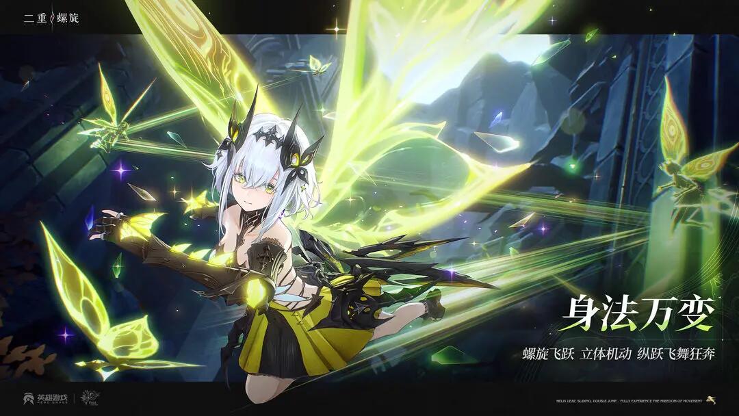 二重螺旋什么时候开服 二重螺旋什么时候能玩