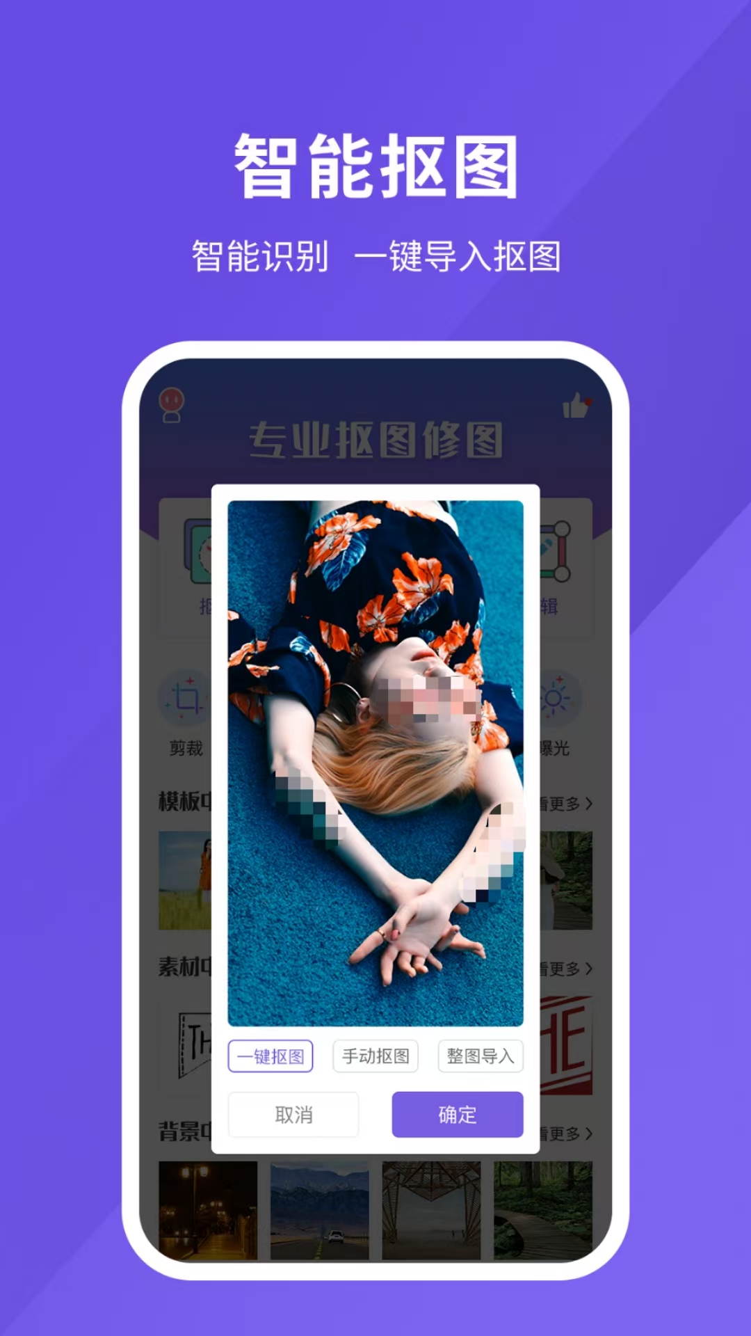 十大修图软件排行榜有哪些