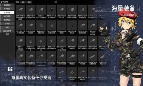 有哪几款受欢迎的战舰类游戏手机版盘点2025 优质的战舰类手游汇总
