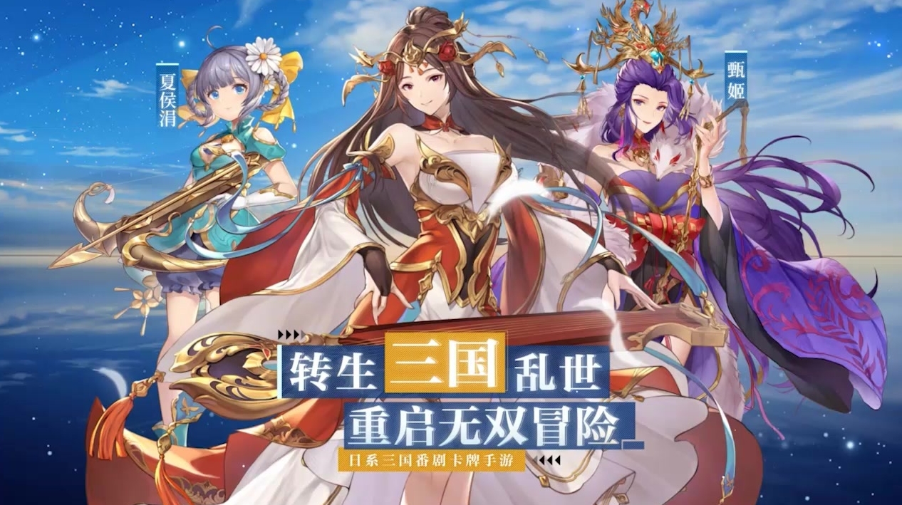 十款良心抽卡游戏手机版合辑 2025火爆的的抽卡游戏分享截图