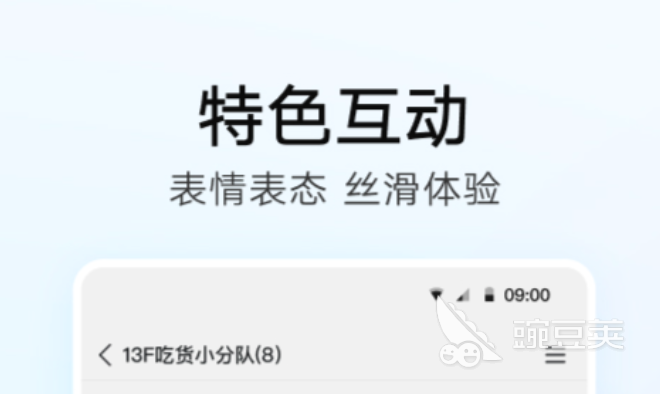 最好玩的交友app榜单合集8 2024火爆的交友软件before_2分享截图